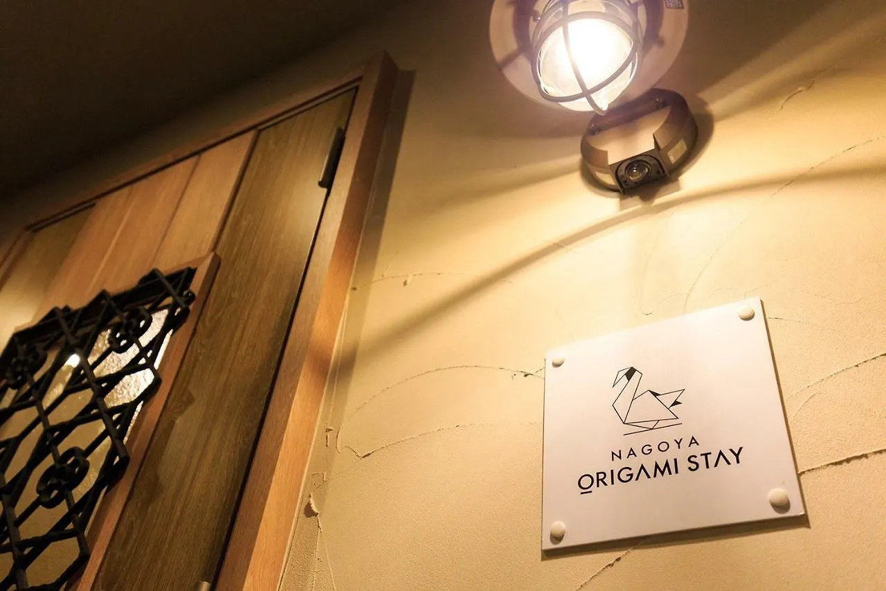 Origami Stay -Taishocho- Nagoya 0*,  Japan